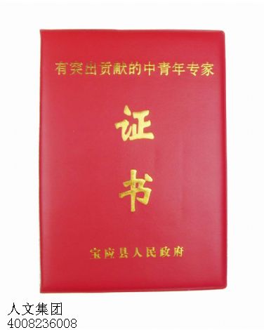 湖南哪里可以制作證書(shū)